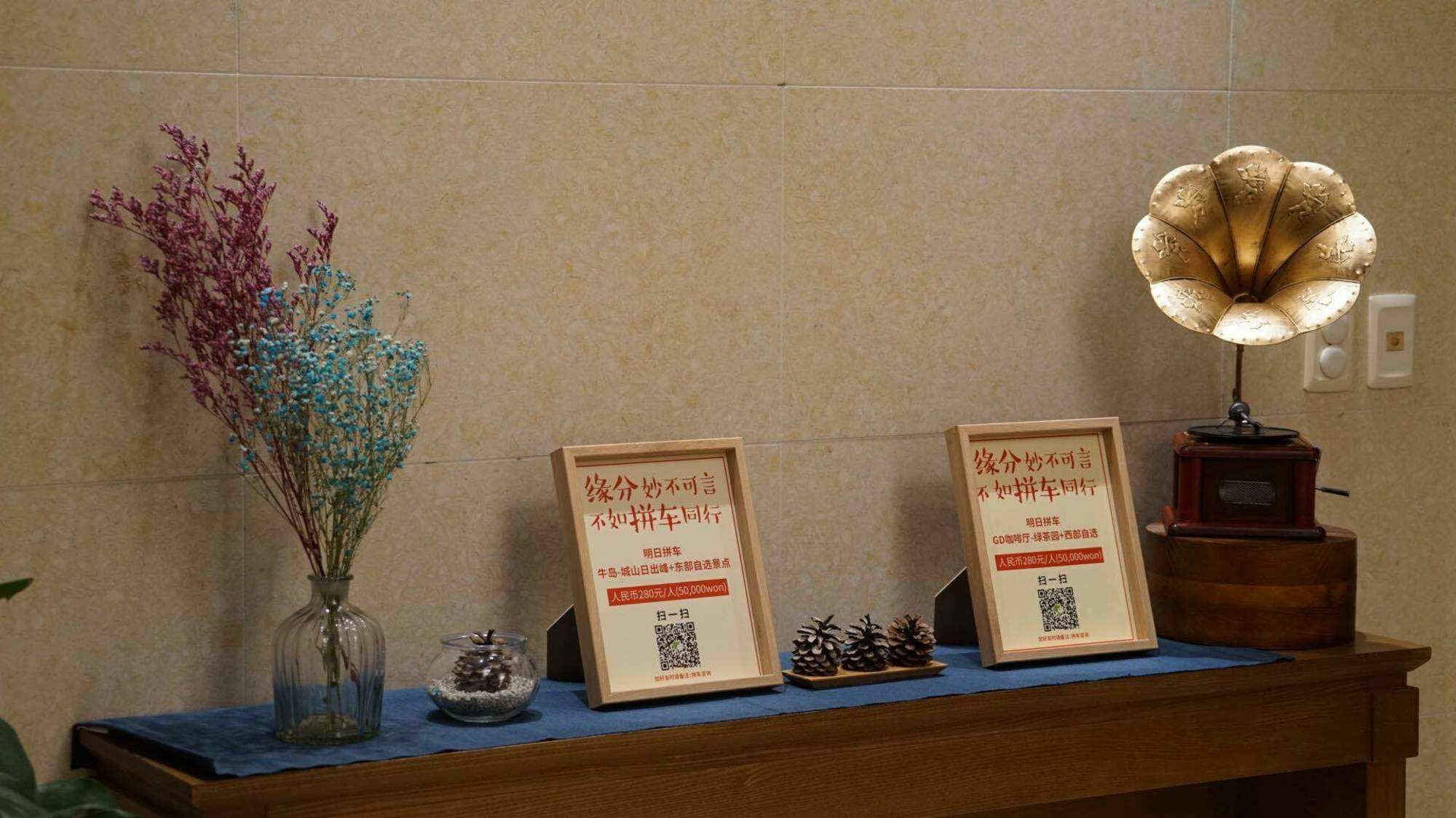 L&L City Hotel Jeju Exterior foto